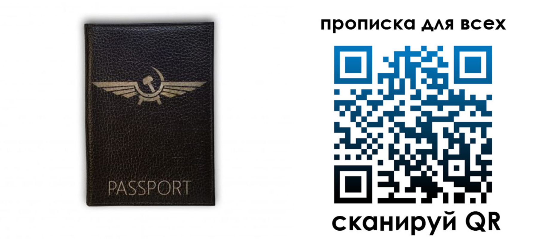 прописка в квартире в Жирновске