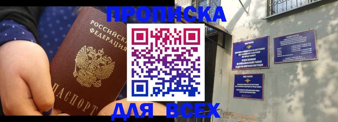 временная регистрация адрес в Жирновске