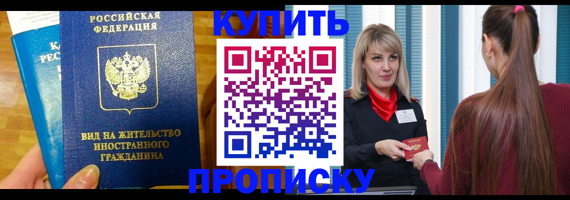 временная регистрация адрес в Жирновске