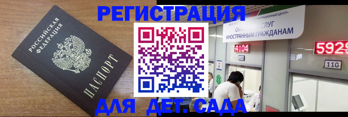 прописка от собственника в Жирновске
